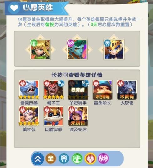 光明冒险图片12