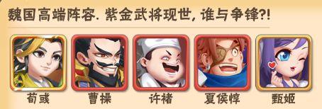 名将之路图2