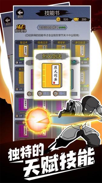 开局一把刀单机破解版 最新版v1.0.0截图0