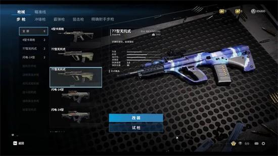 代号Extreme截图0