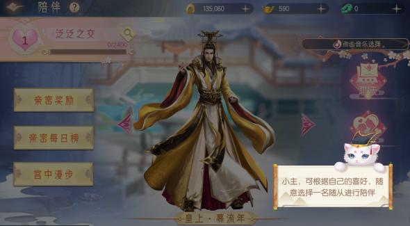 梦回凤歌20
