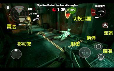 死亡扳机图片2