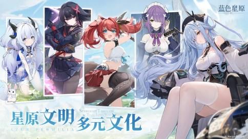 三国云梦录2024最新版截图0
