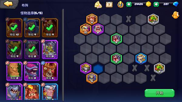 斗兽战棋截图3