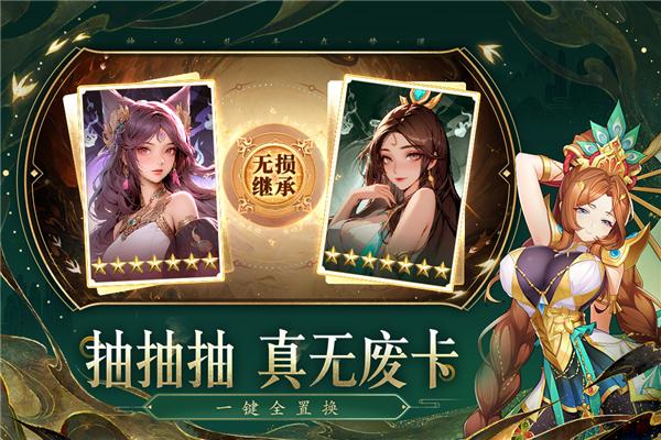 梦道 最新安卓版v1.0.3截图1