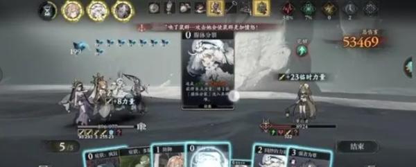 忘却前夜1