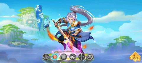 萌幻西游永久0.05折 安卓版v2.4.1截图2