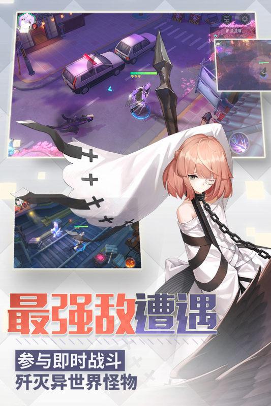 永远的7日之都九游版 最新版v1.96.455截图1