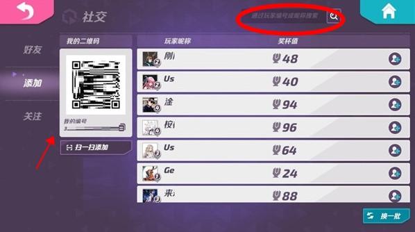 t3arena图片10