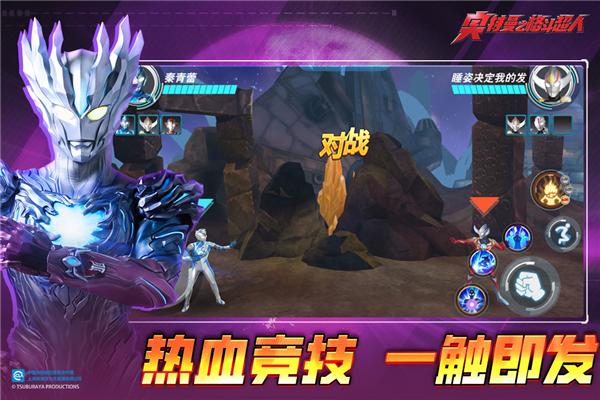 奥特曼之格斗超人官方版 安卓最新版v9.0.0截图3