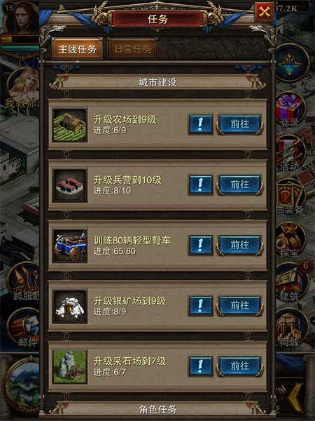 罗马帝国6