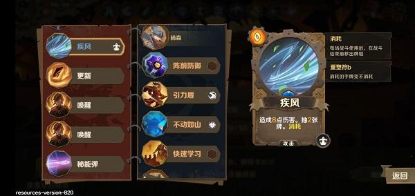 因狄斯的谎言图片16