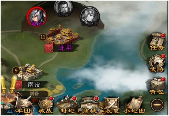 攻城三国图片30