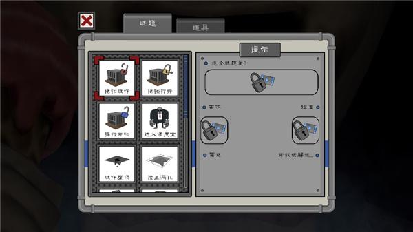 恐怖冰淇淋4无限子弹5