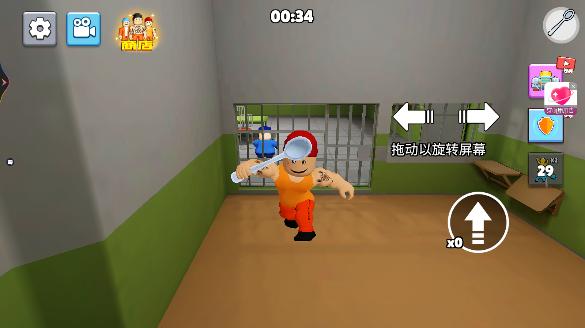 逃离普吉岛 安卓版v1.0.0截图0