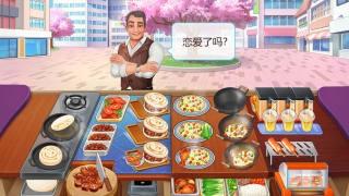 楼下的早餐店游戏下载截图0