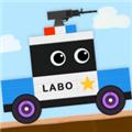 Labo积木汽车2 安卓版v1.1.418