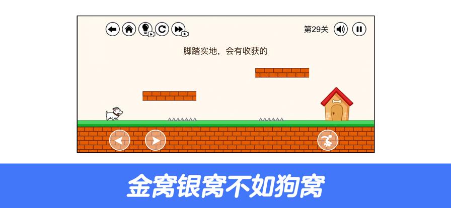 刺客大冒险截图2