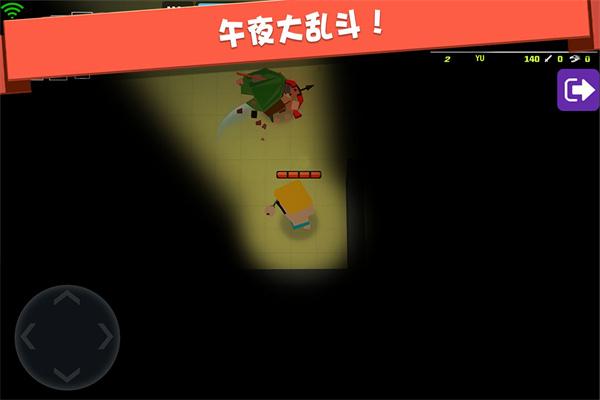 弓箭手大作战小米渠道版 安卓版v2.80.3截图0