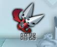 武林外传2