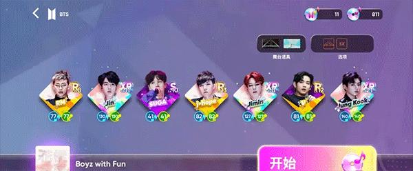 节奏蜂巢13