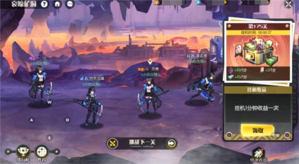 小心火烛九游版图片4