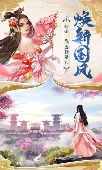 少年刀剑笑无限元宝版截图0