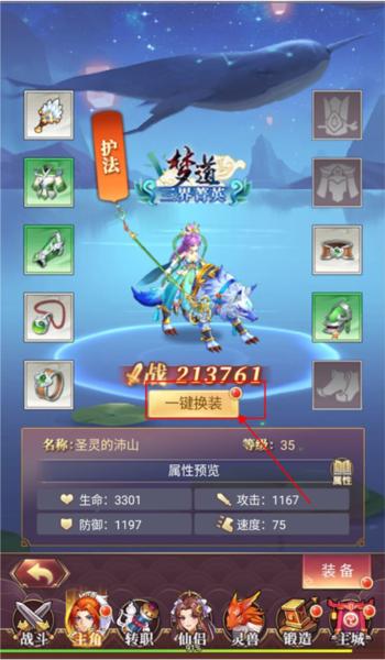 梦道7