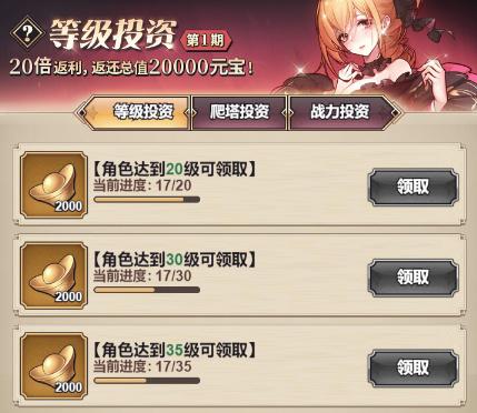 远征将士11