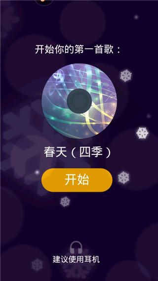 钢琴独奏大师图片3