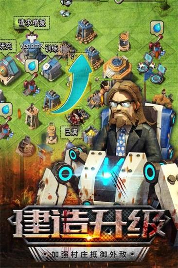 僵尸冲突2最新版2021下载截图0
