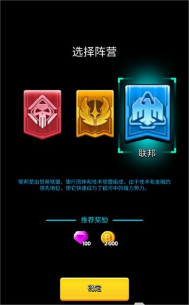 走开外星人魅族渠道服4