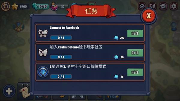 RealmDefense4
