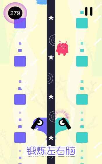 幽灵怪兽 安卓版v2.0.0截图3