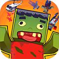 方块僵尸:荒野大逃亡 (Blocky Zombies)安卓版v1.0