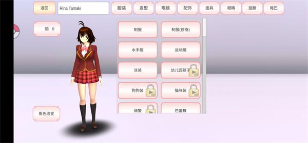美少女梦工厂2