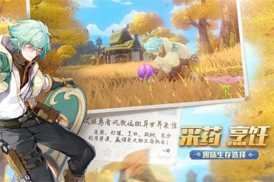 风云岛行动无限钻石版截图0