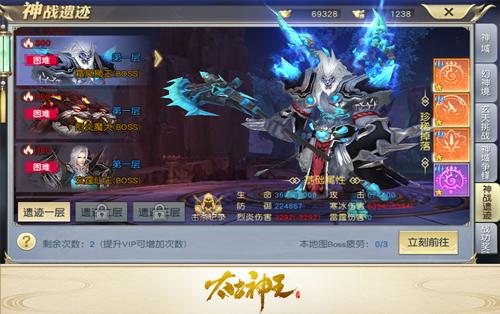 太古神王图片9
