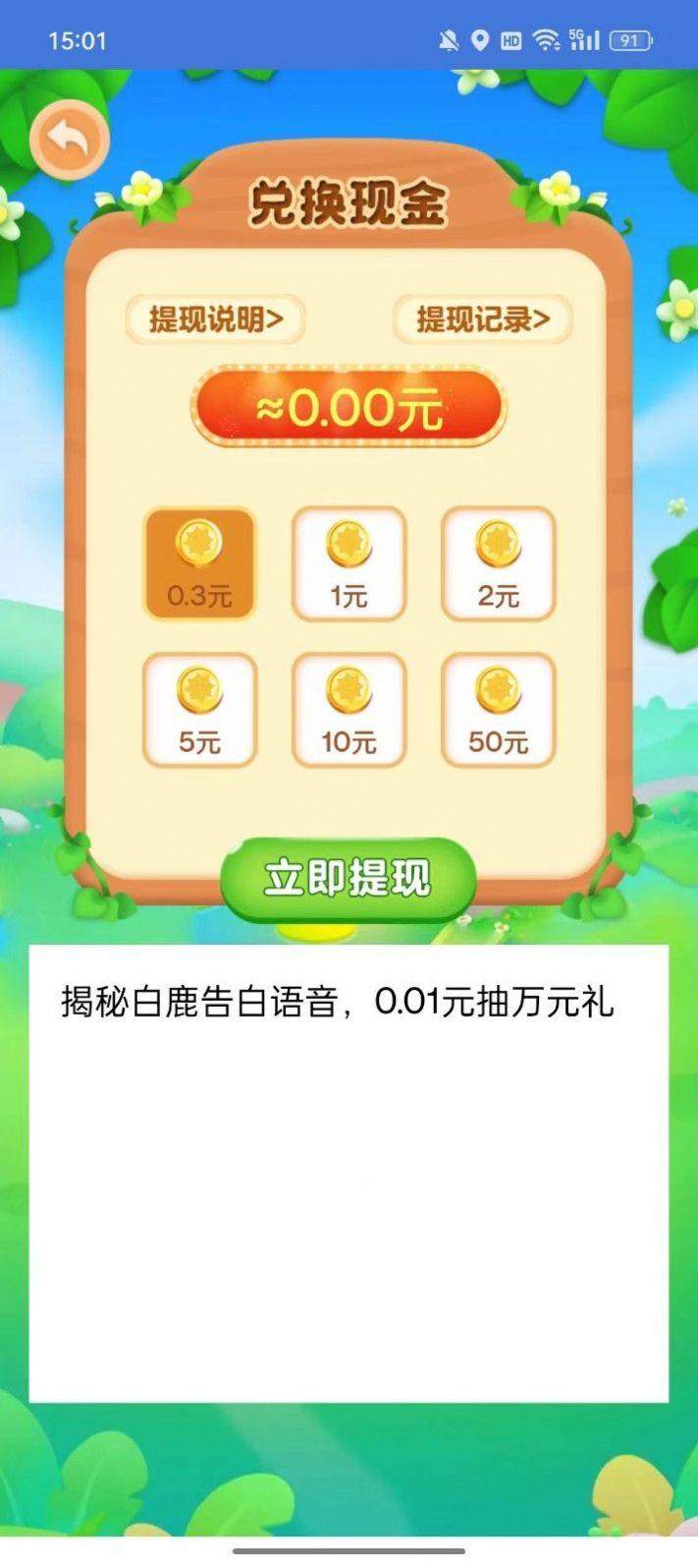 勇闯地下城截图2