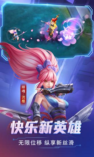 时空召唤官方正版截图1