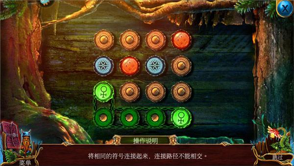 密室逃脱11逃出神秘金字塔9