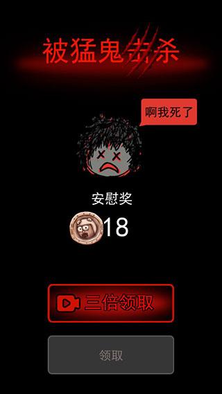 猛鬼宿舍图片14