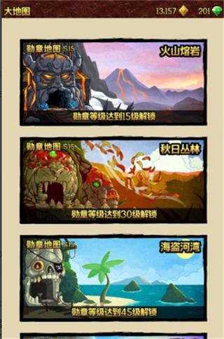神庙逃亡27