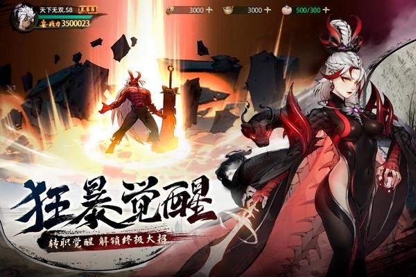 斗诡九游版 安卓版v2.9.0截图2