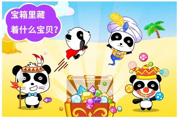 沙滩挖挖乐 最新版v9.81.00.00截图0
