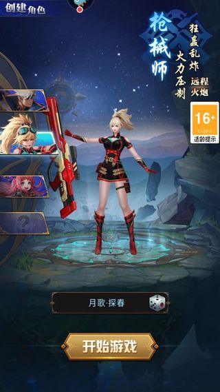 异界深渊觉醒4