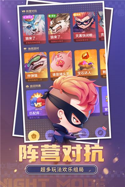 推理学院破解版无限金币钻石版 内购免费版5.29截图3