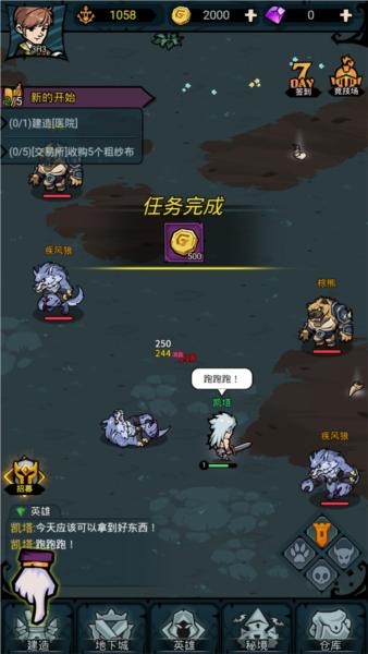 佣兵小镇17