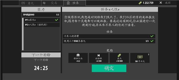 逃离塔科夫图片3