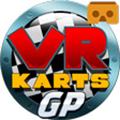 虚拟卡丁车VR 安卓版1.0.3
